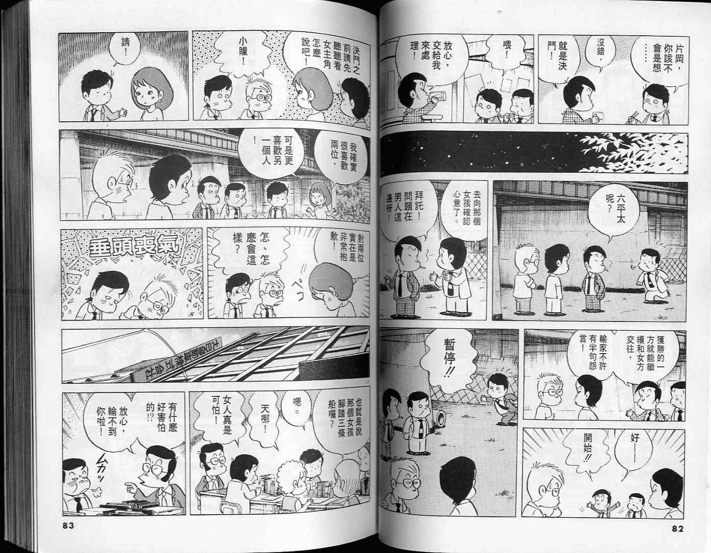 第40页