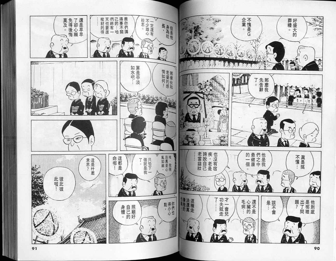 第44页