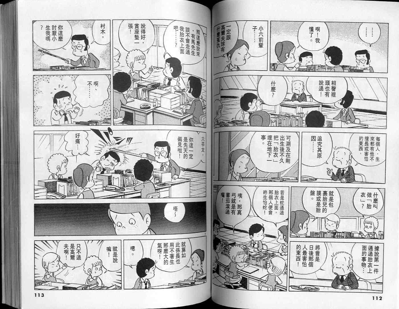 第55页