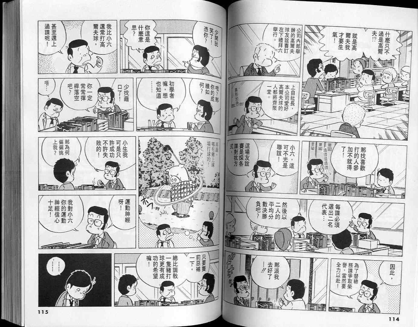 第56页