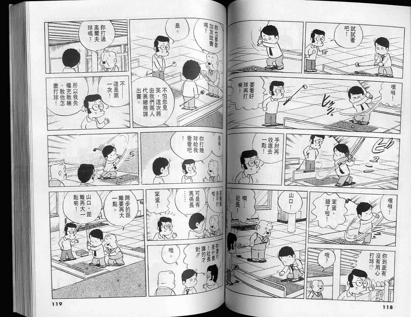 第59页