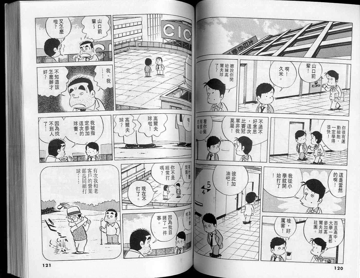 第60页