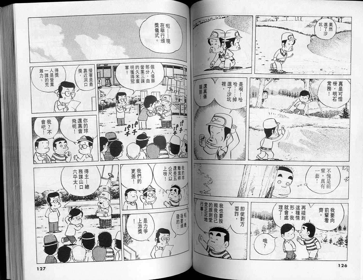 第63页