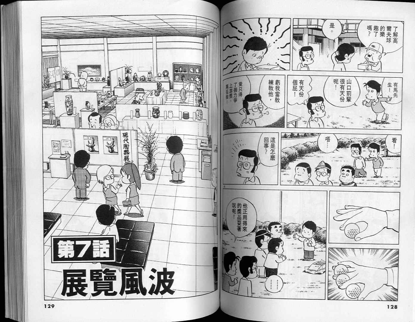 第64页