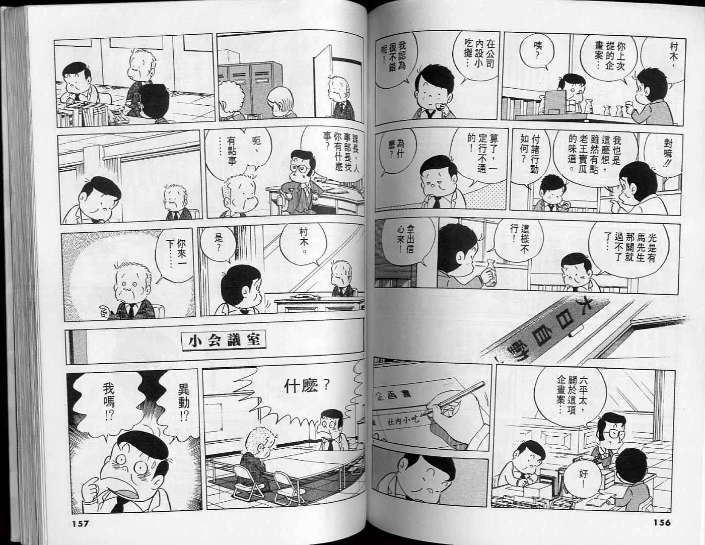 第78页