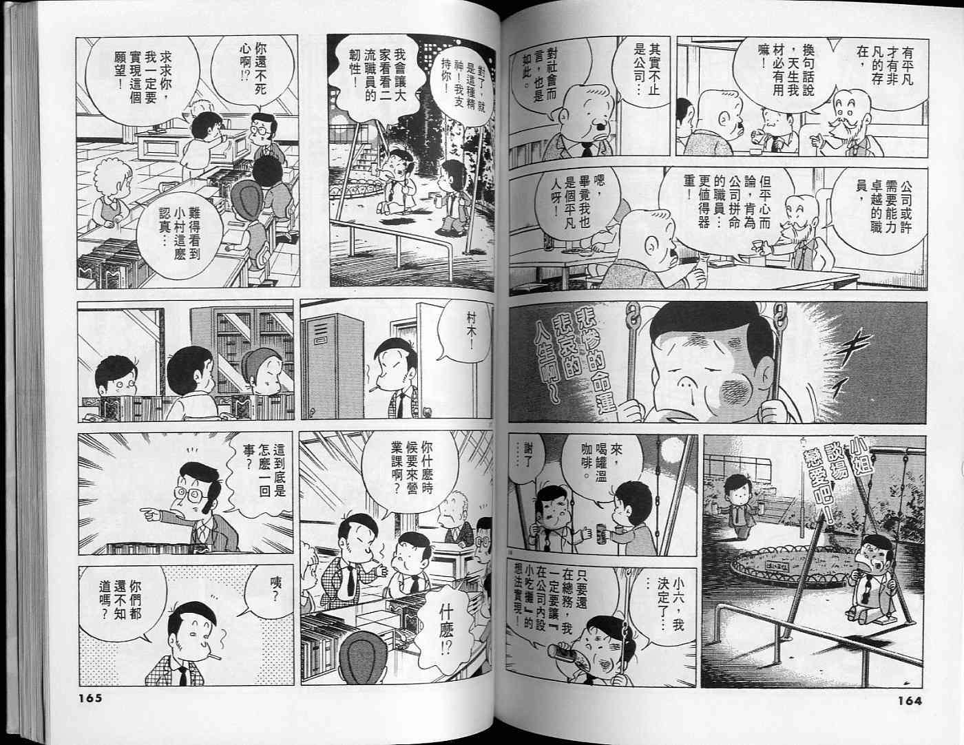 第82页