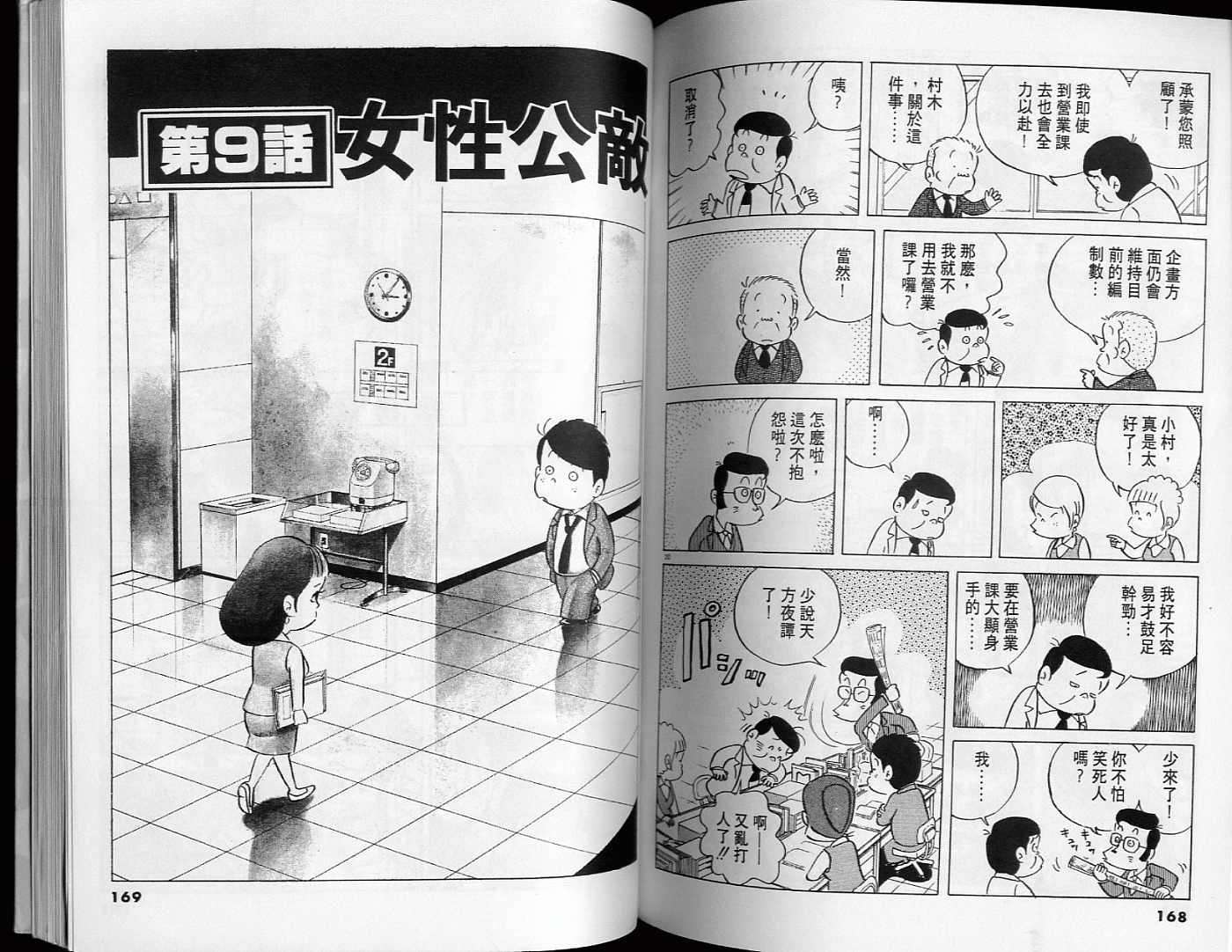 第84页