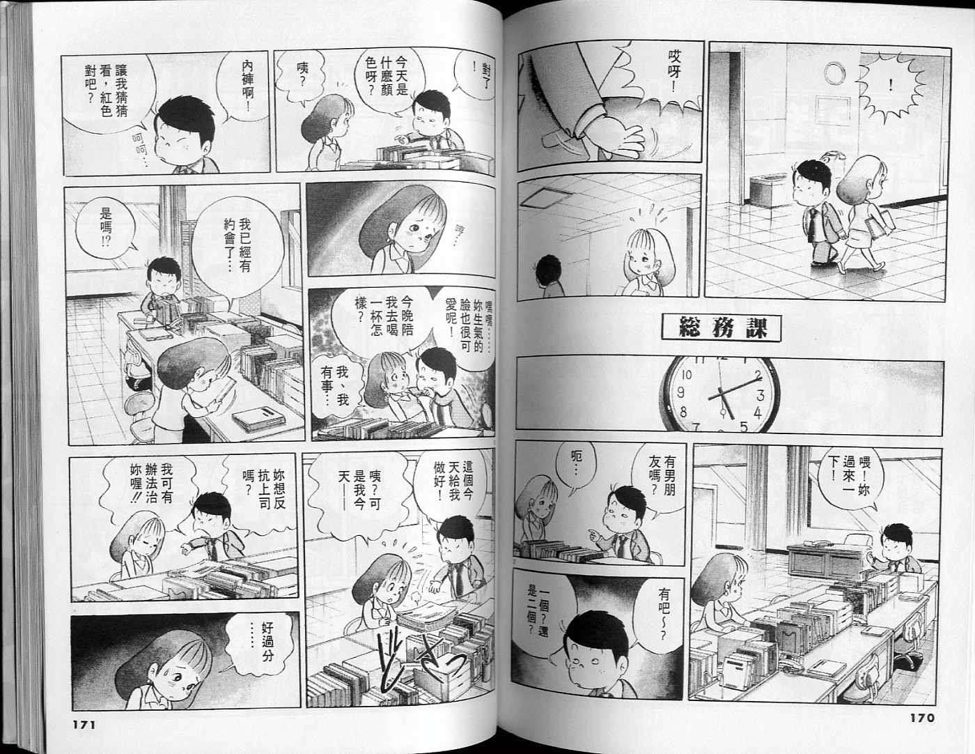 第85页