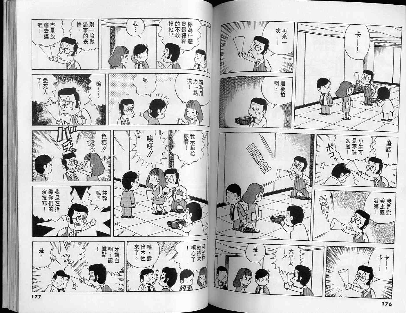 第88页