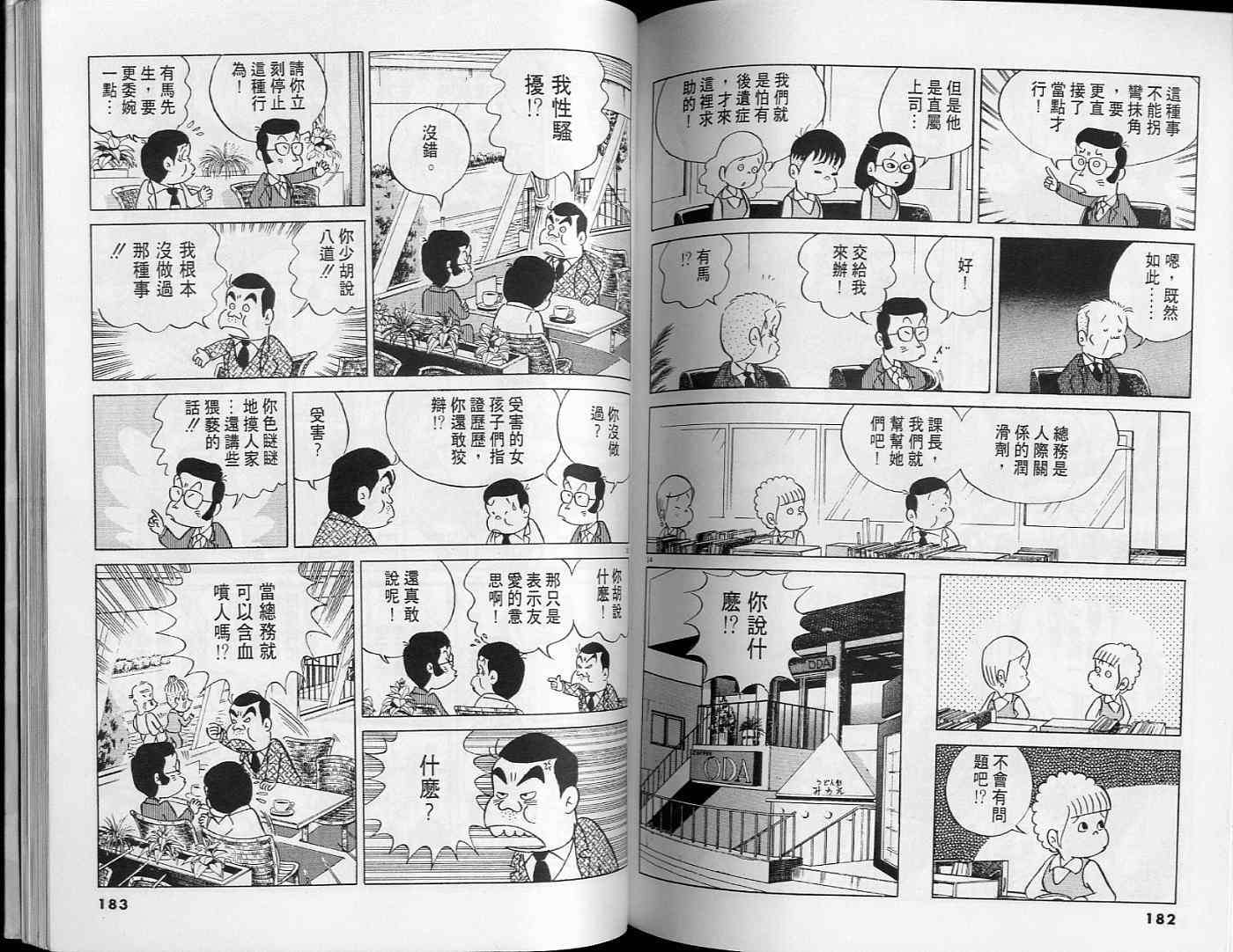 第91页