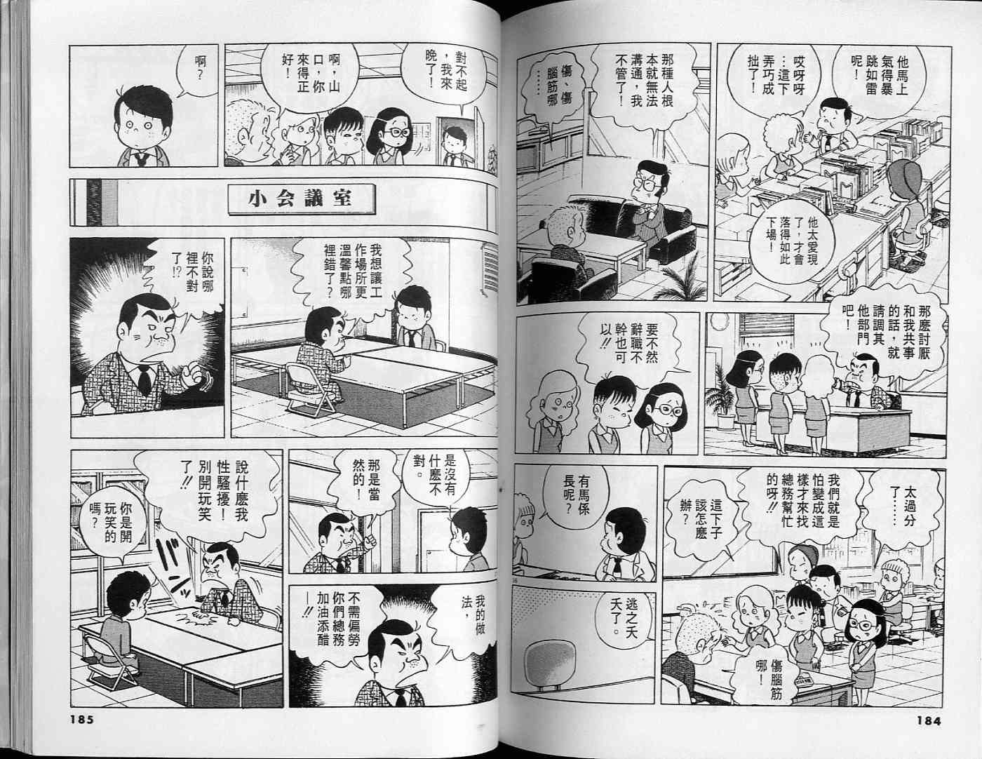 第92页