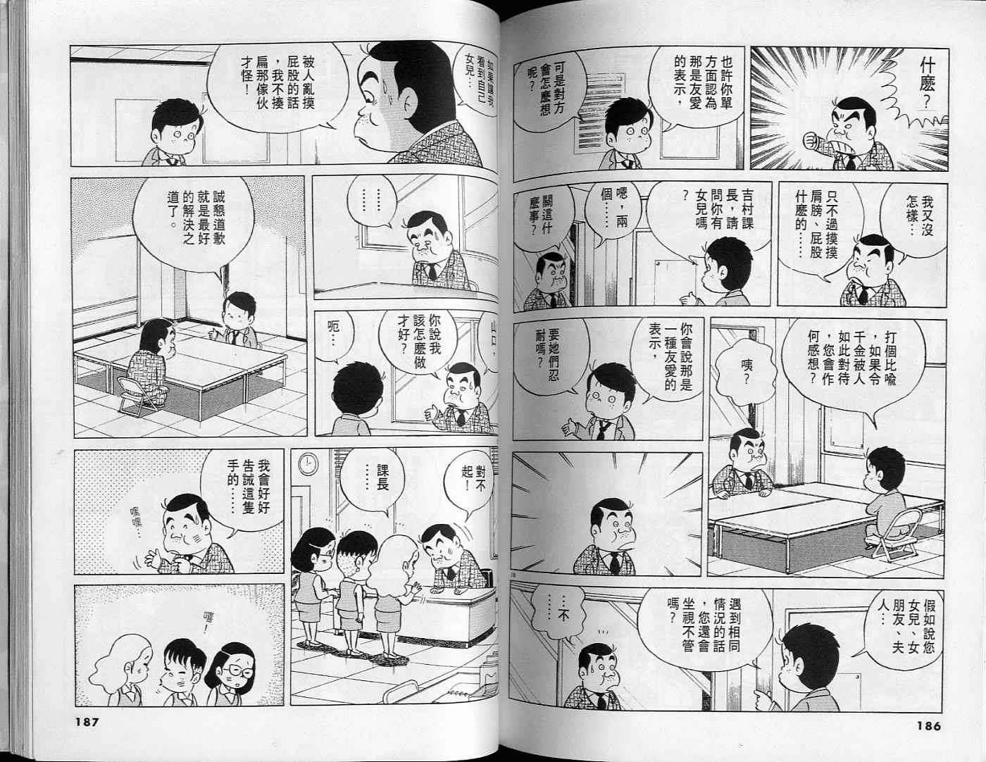 第93页