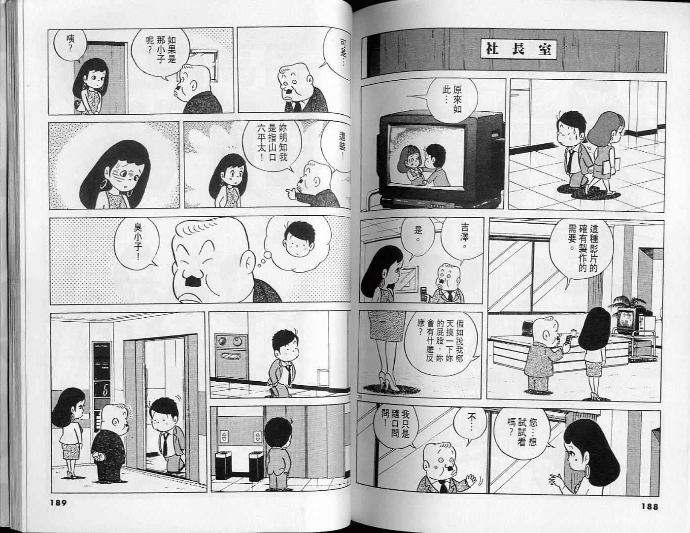 第94页