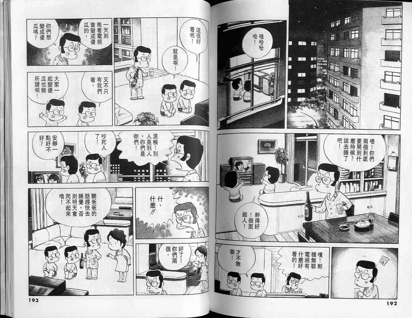 第96页