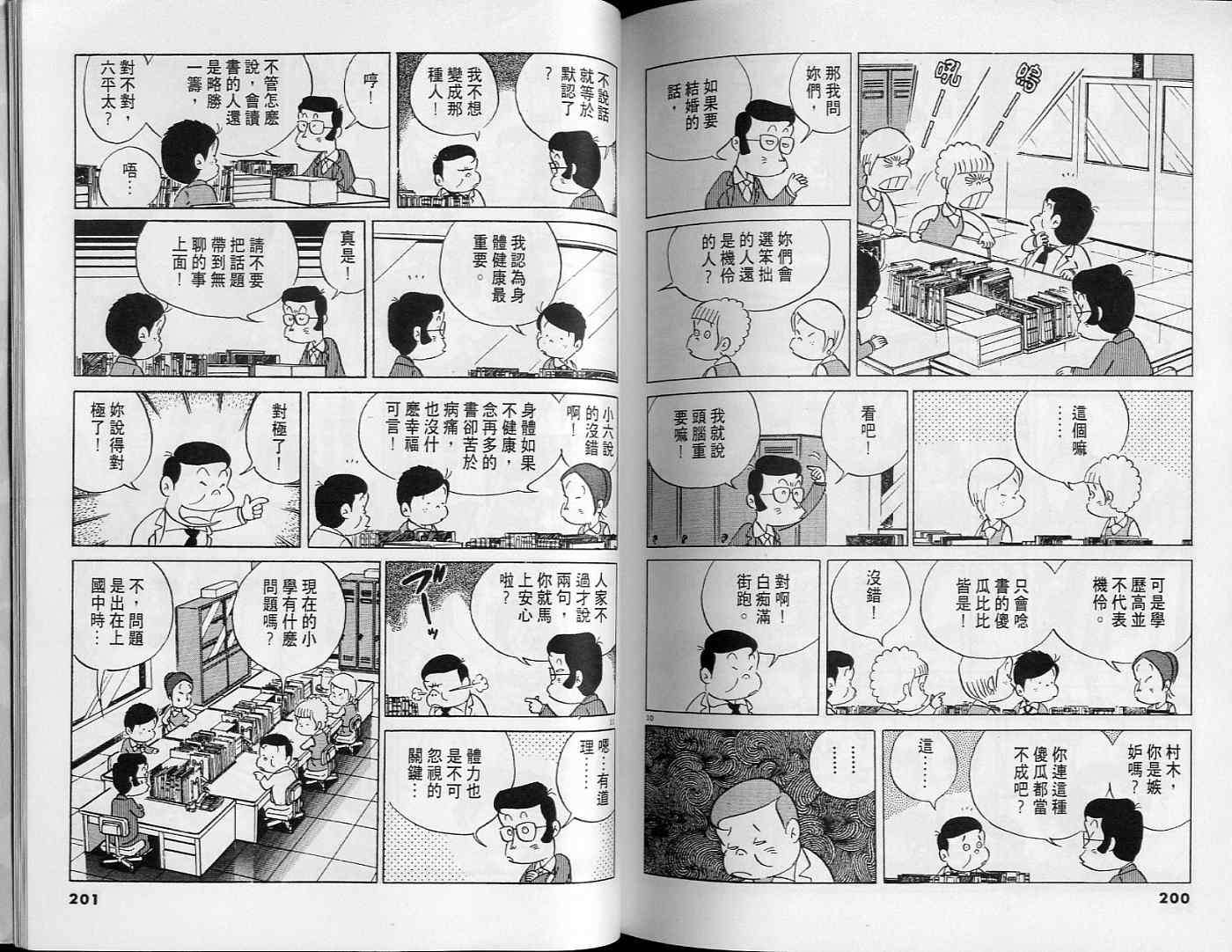 第100页