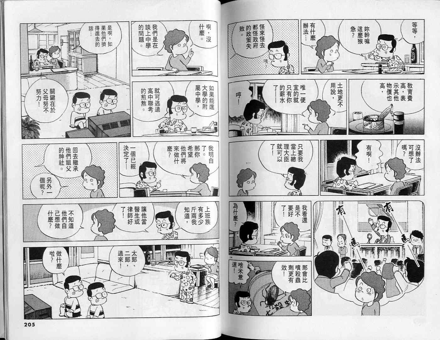 第102页
