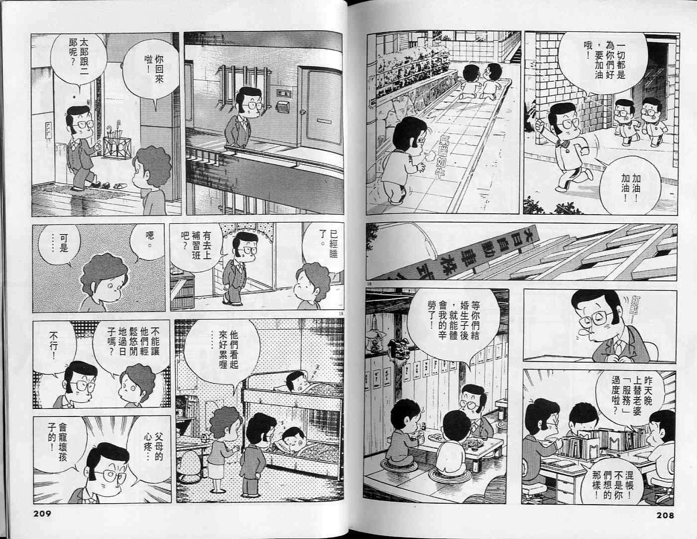 第104页