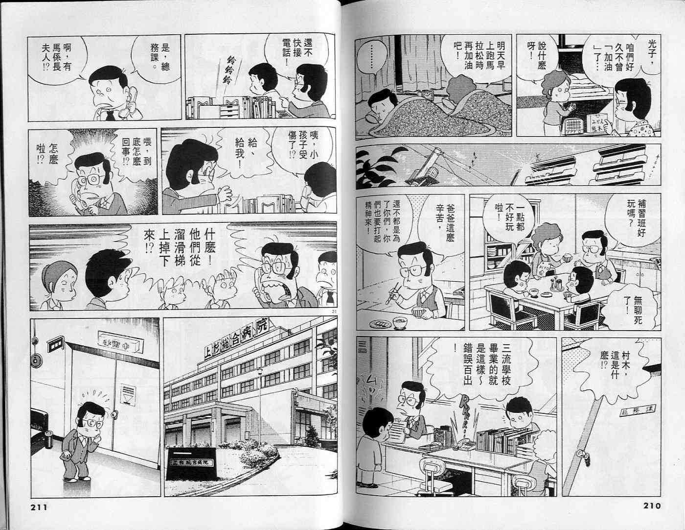 第105页