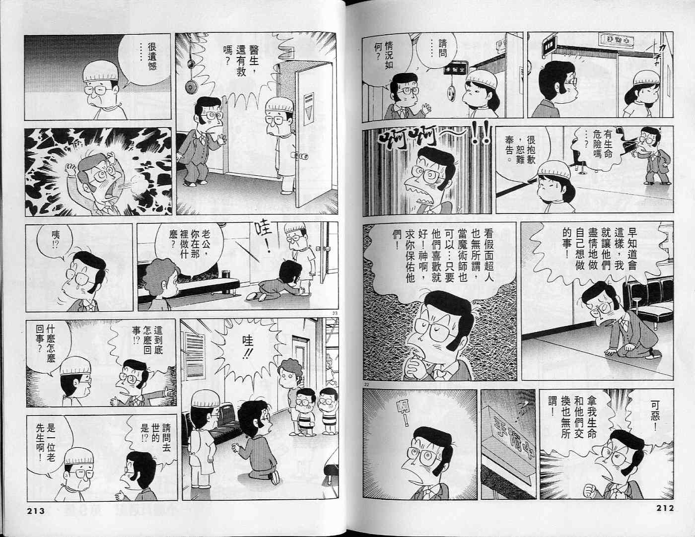第106页