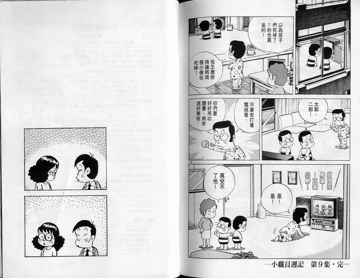 第107页