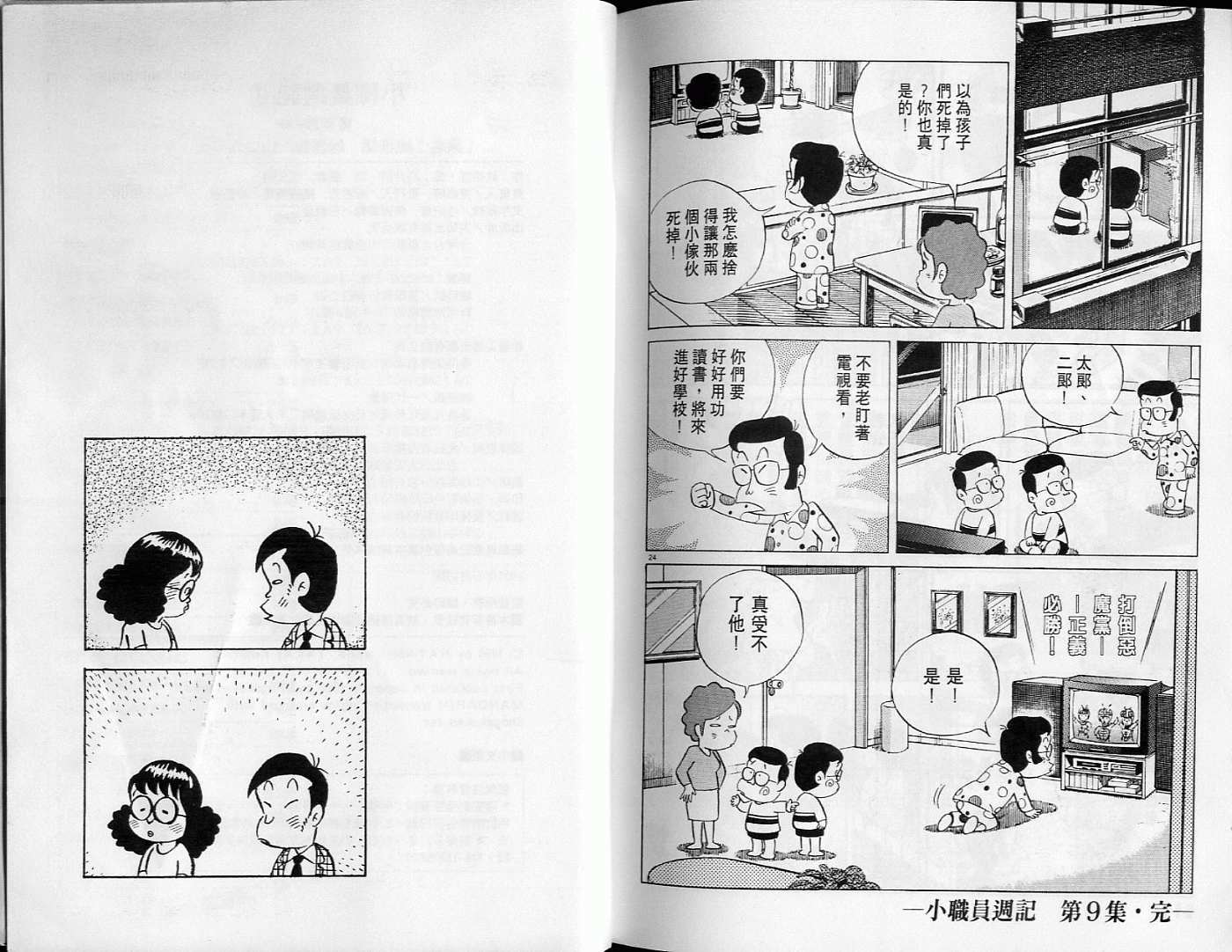 第108页
