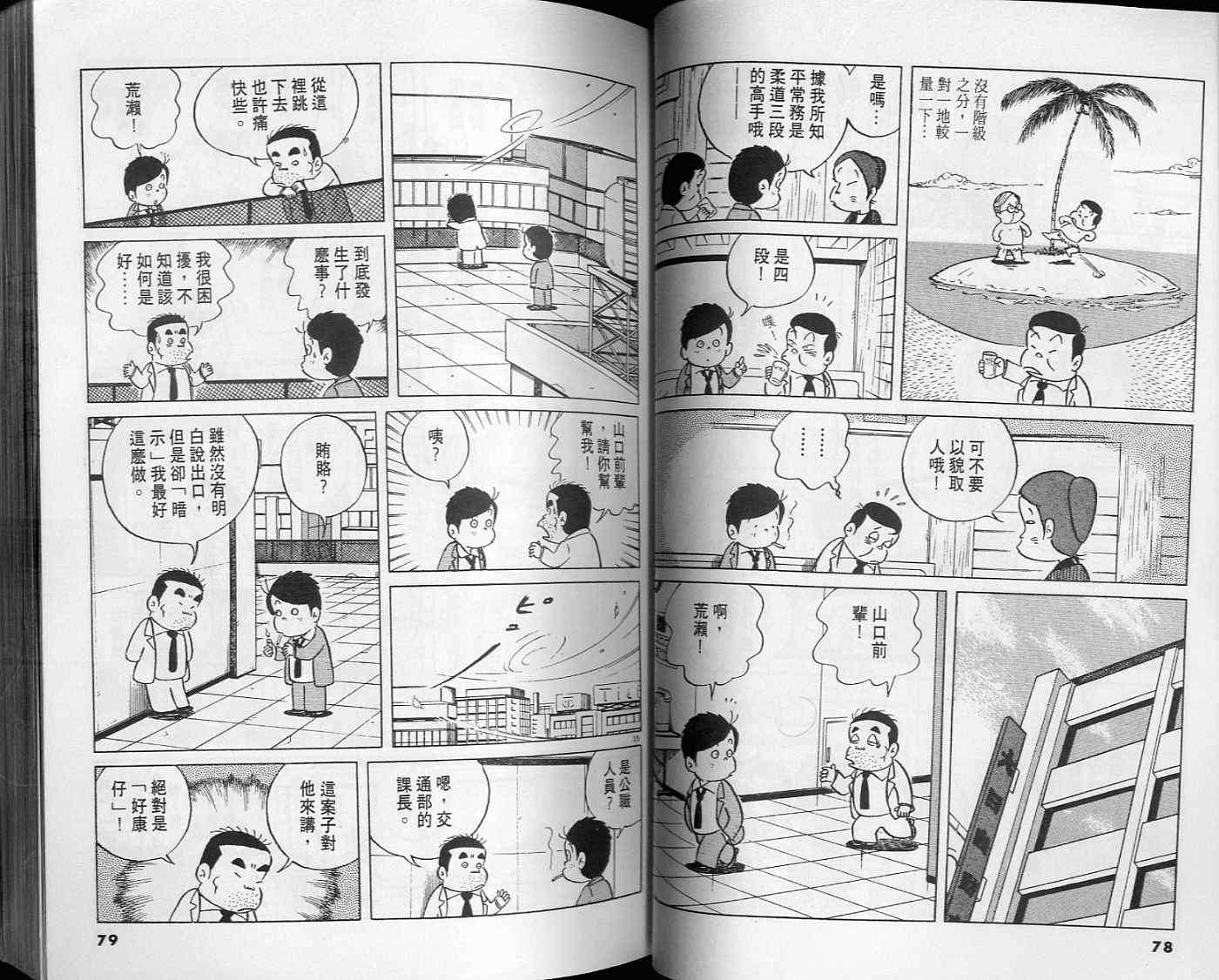 第38页