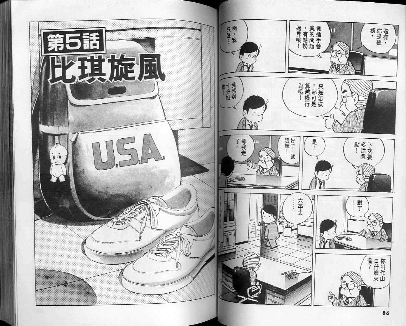 第42页
