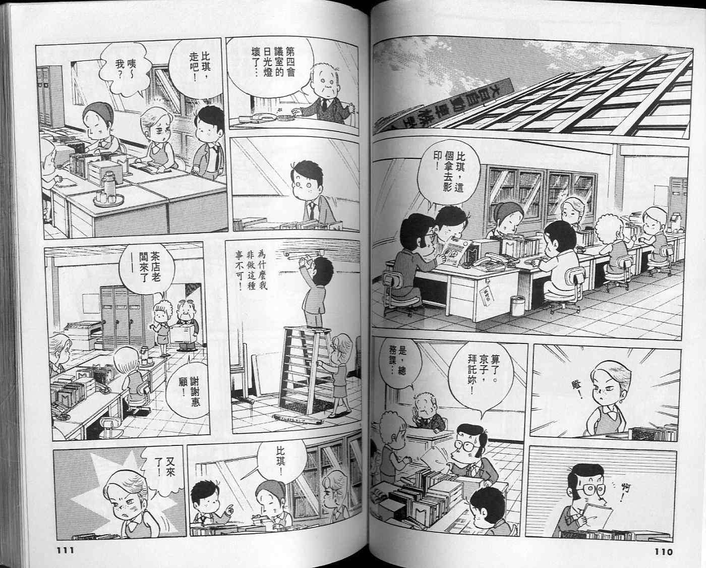 第54页