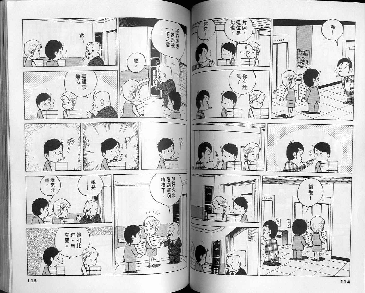 第56页