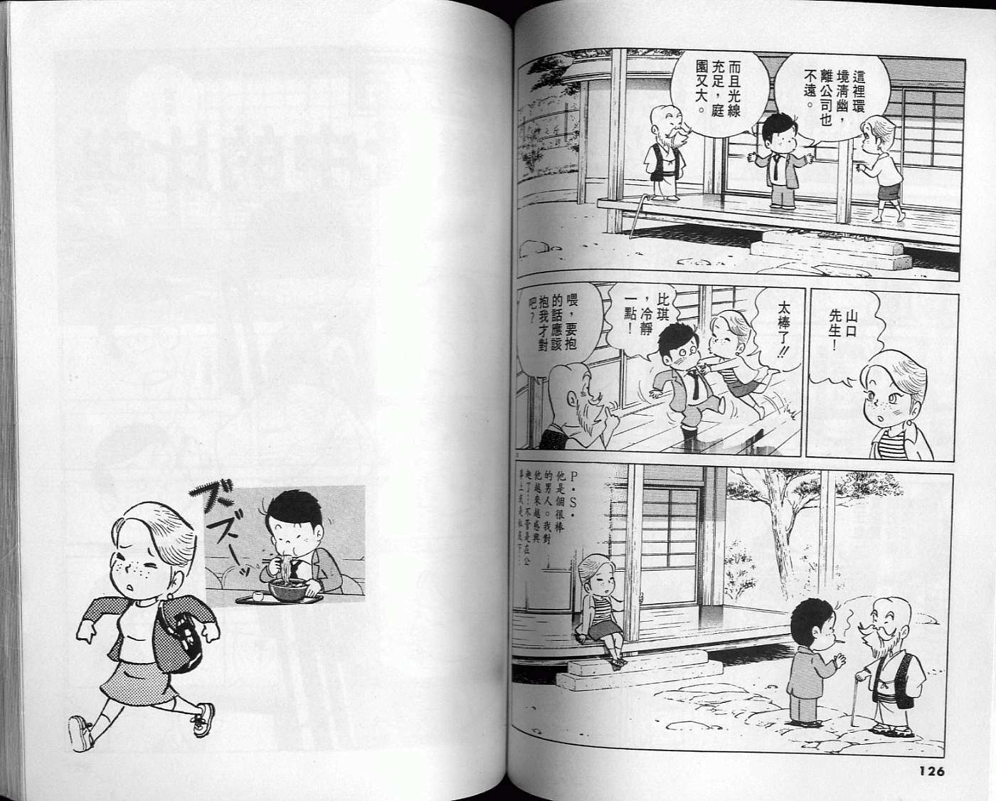 第62页