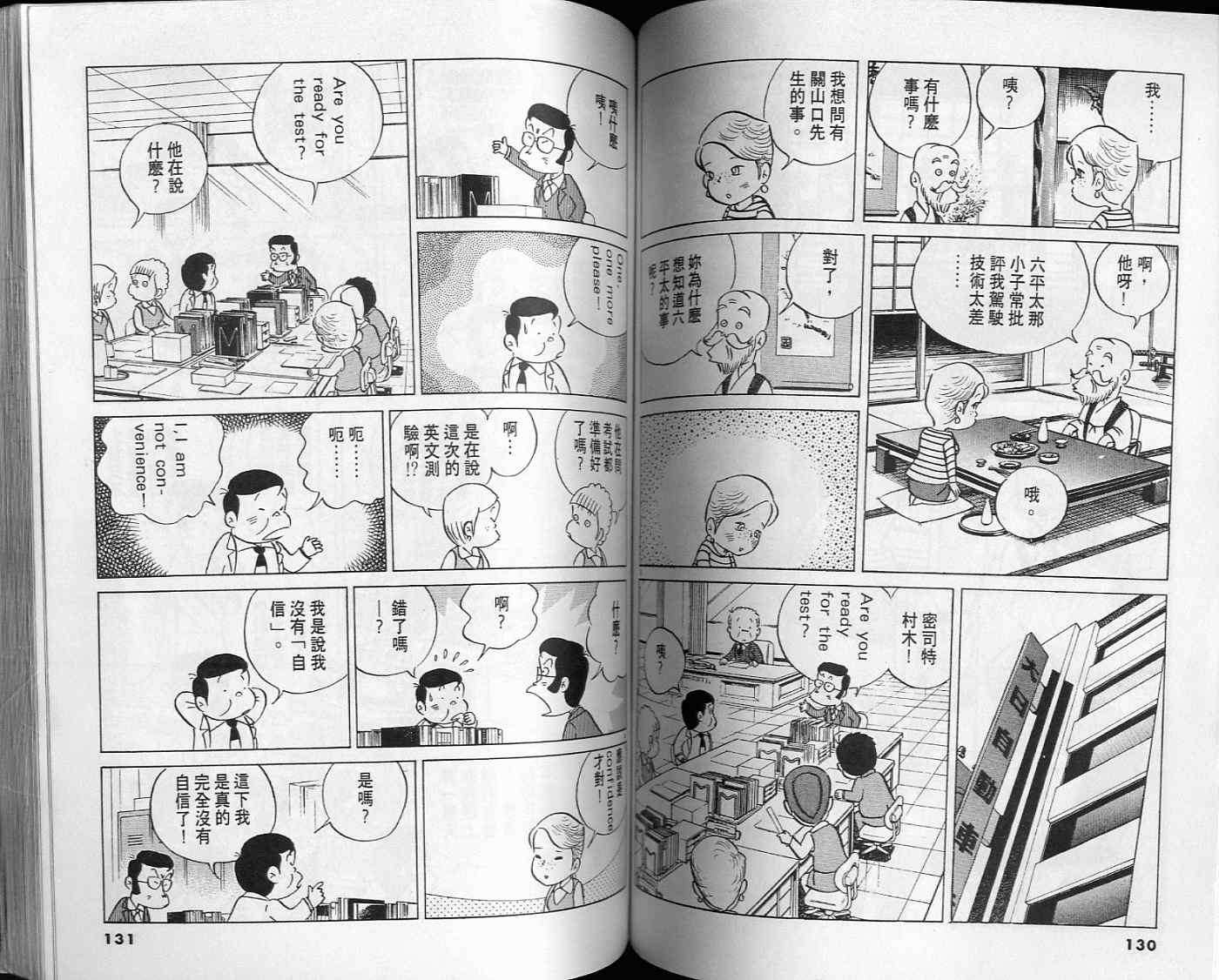 第64页