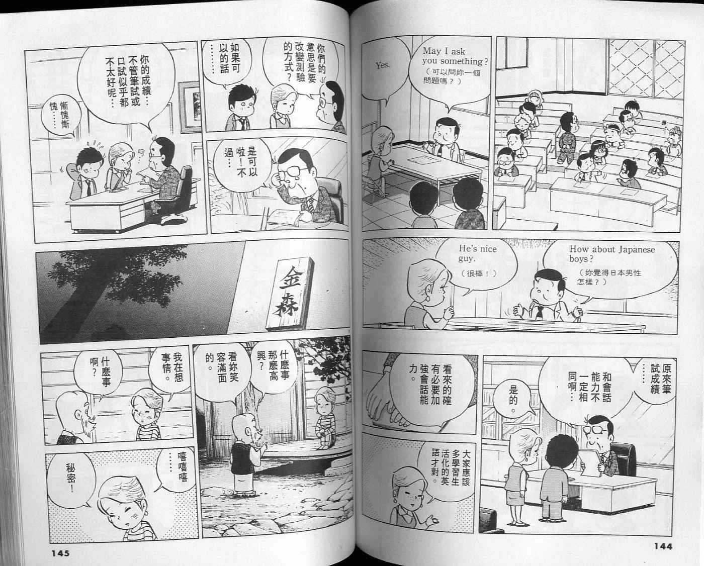 第71页