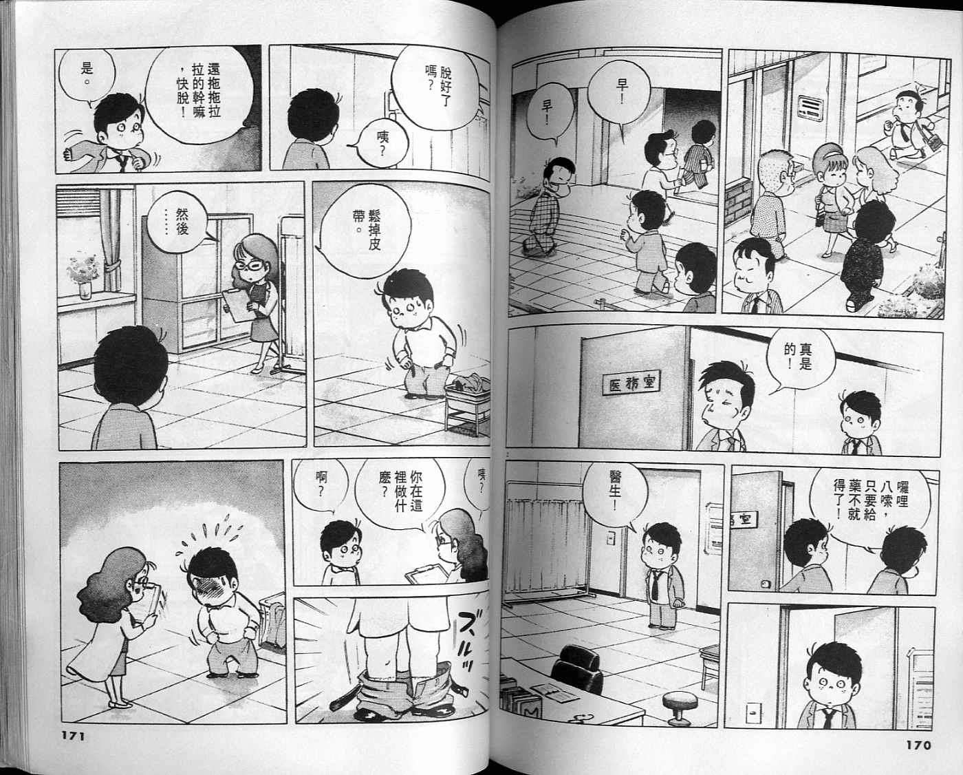 第84页