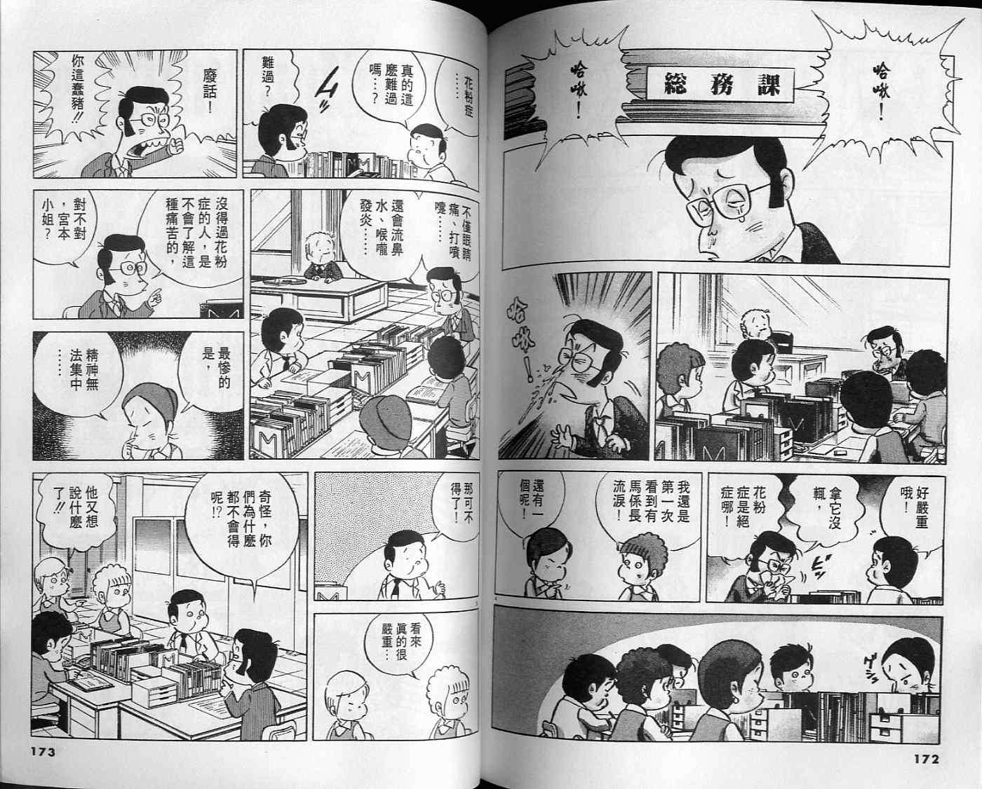 第85页
