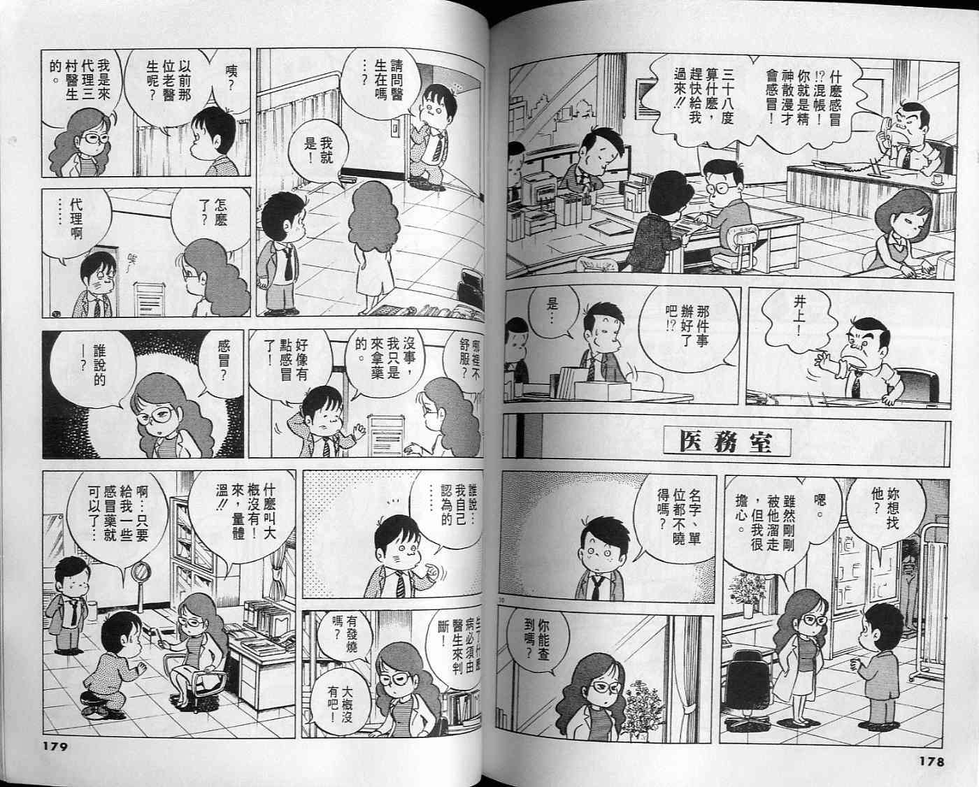 第88页