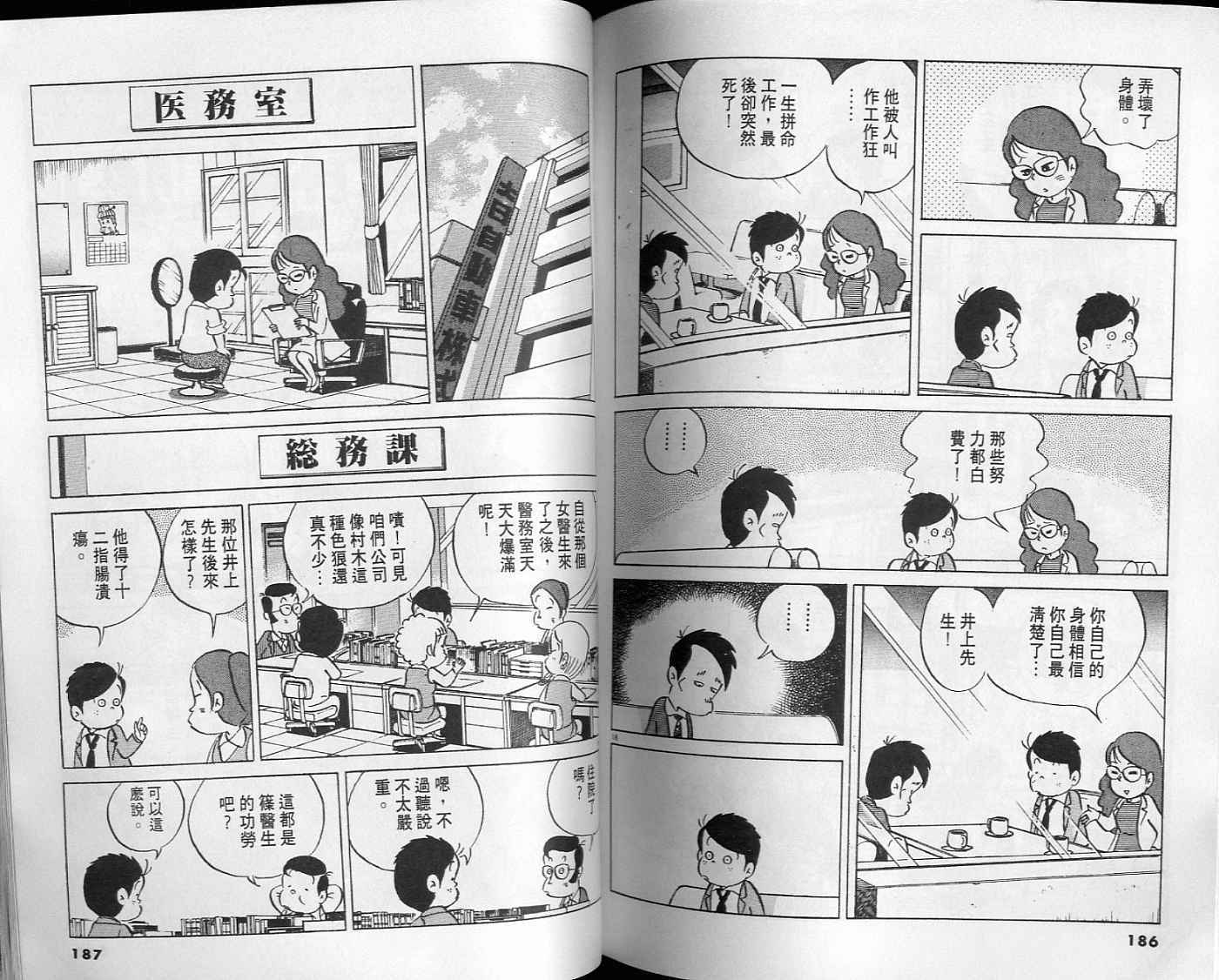 第92页