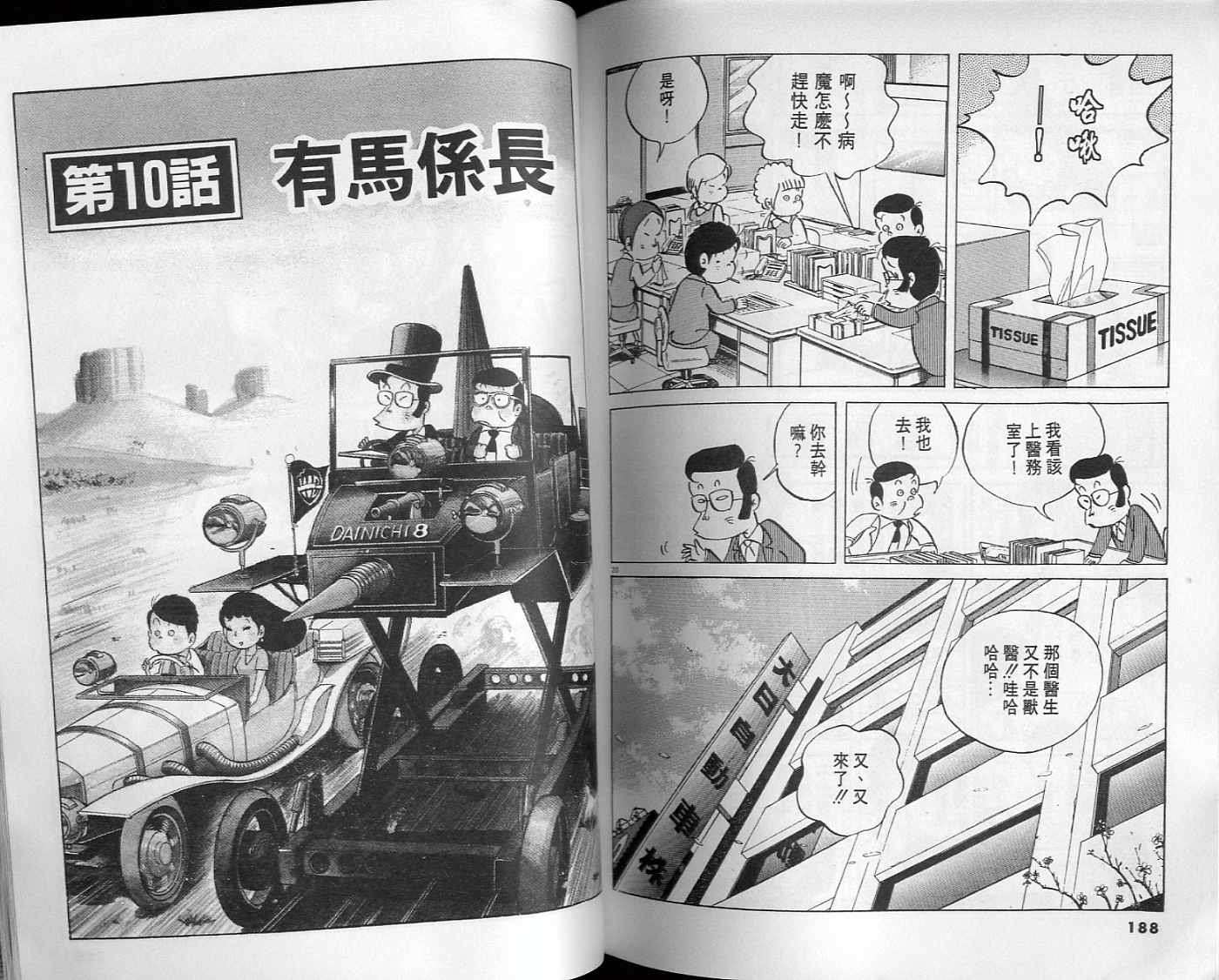 第93页