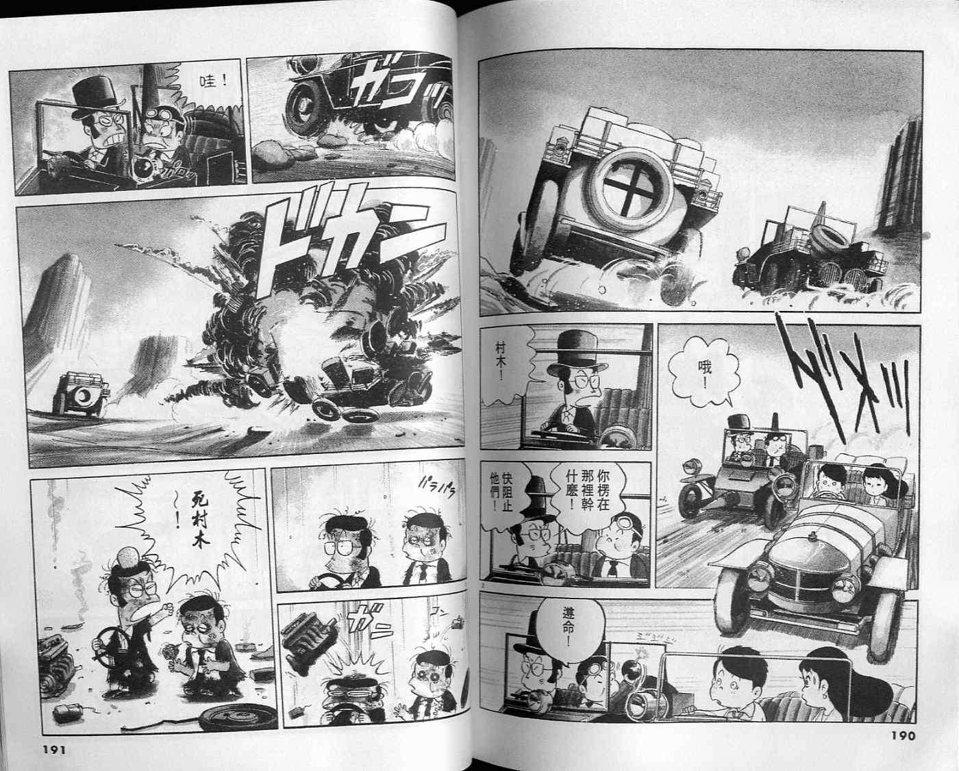 第94页