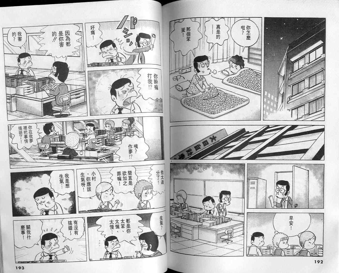 第95页