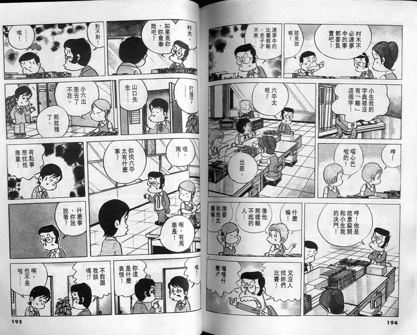 第96页
