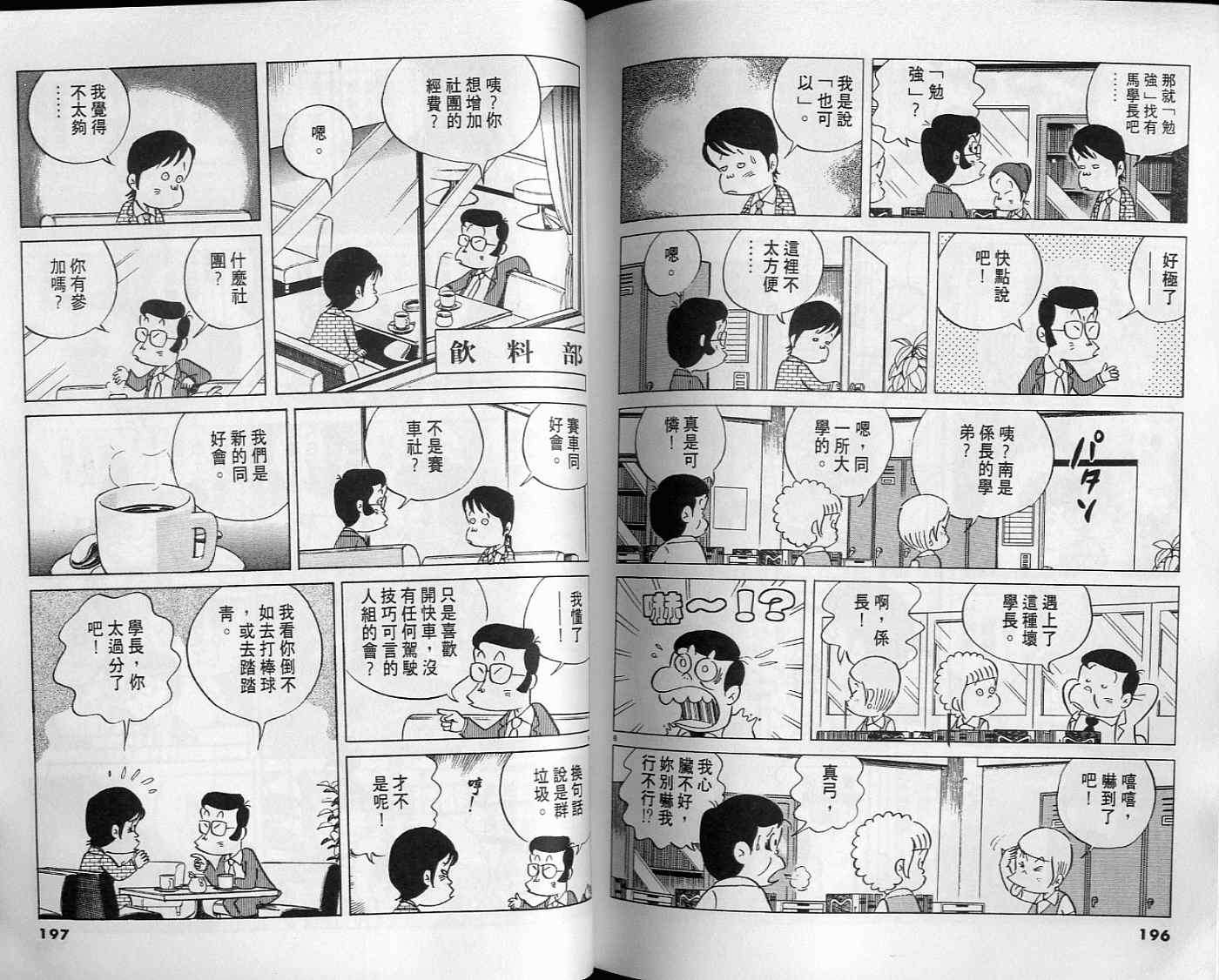 第97页