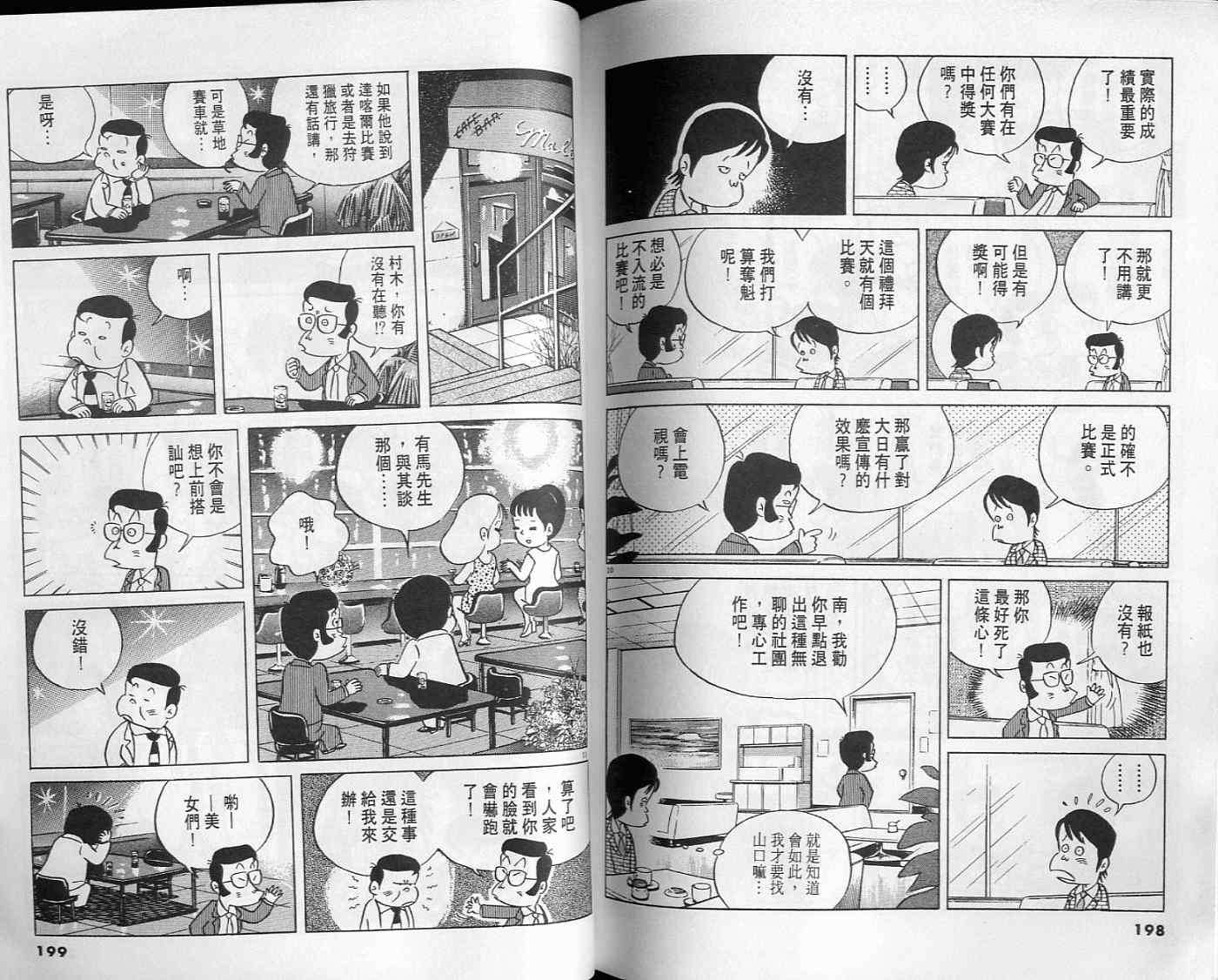 第98页