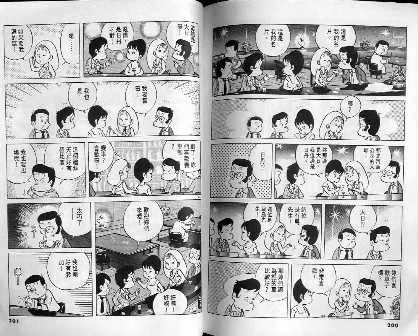 第99页