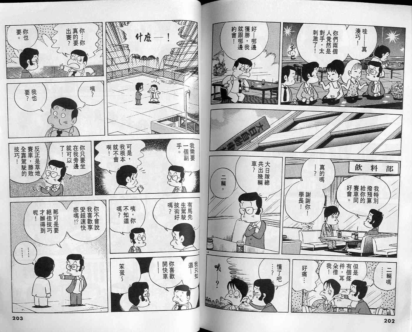 第100页