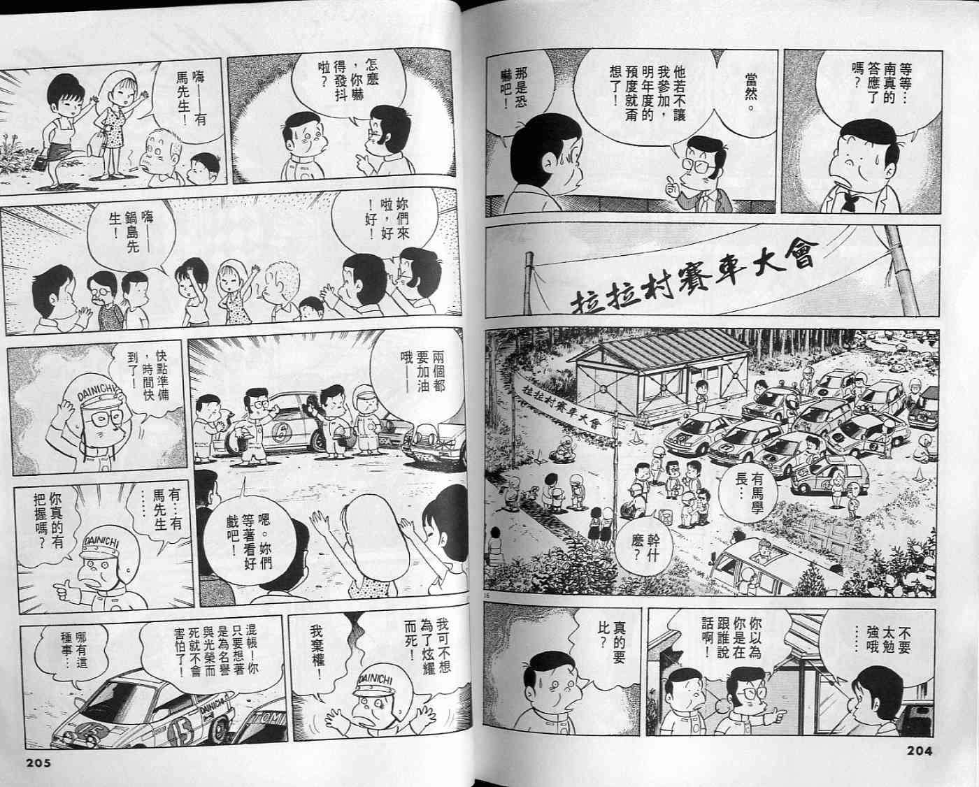 第101页