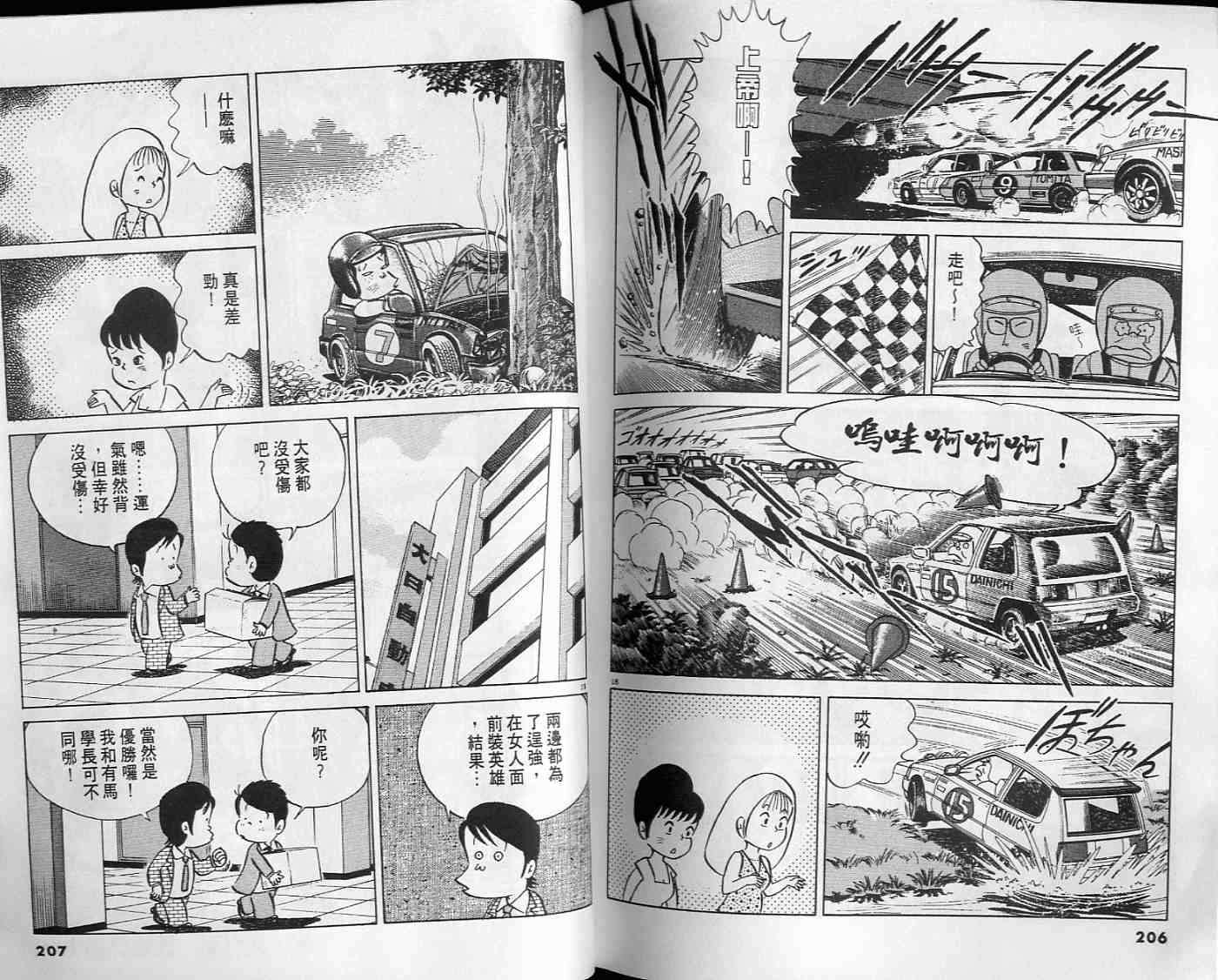 第102页