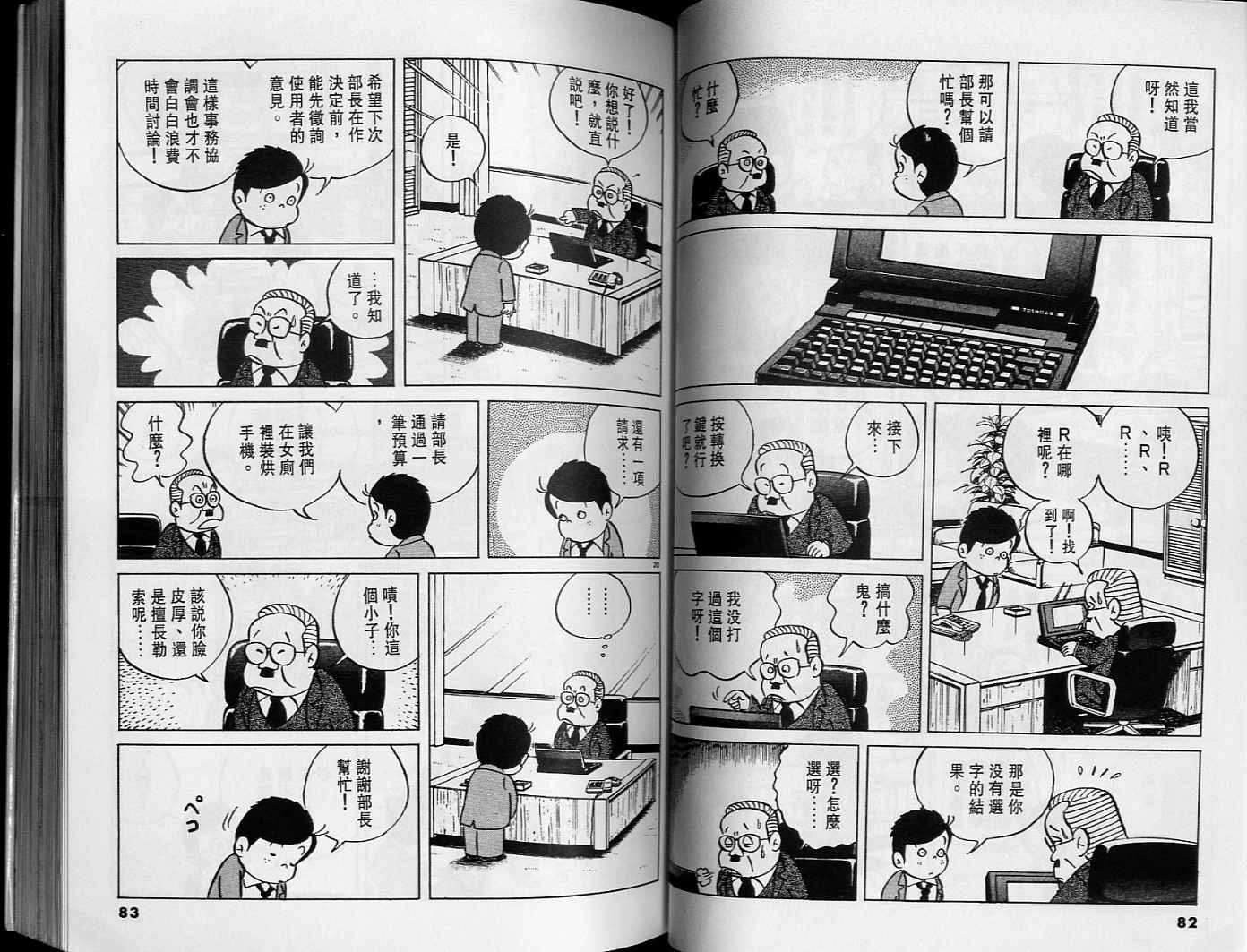 第40页