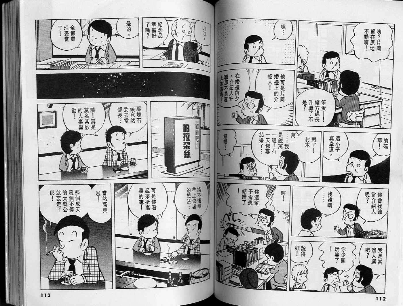 第55页