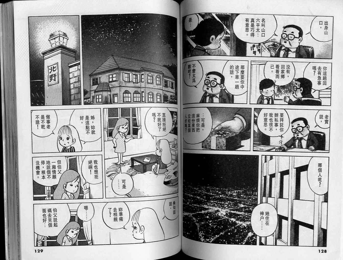 第63页
