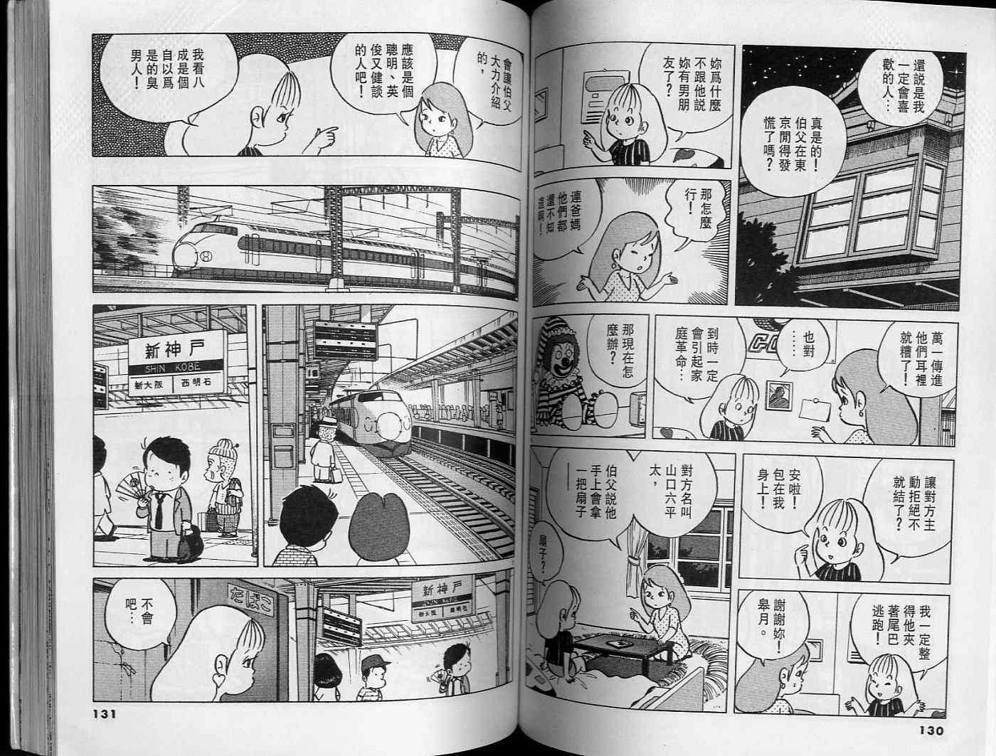 第64页